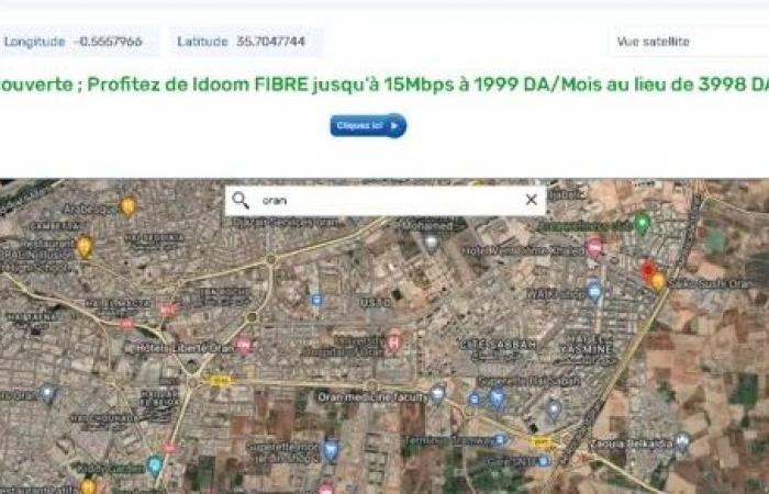 إتصالات الجزائر تطلق خدمة التحقق من توفر خدمة الألياف البصرية في منطقتك و الاشتراك فيها اونلاين