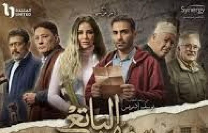 مسلسل "سره الباتع" رمضان 2023 تعرف على أخر التطورات قبل رمضان