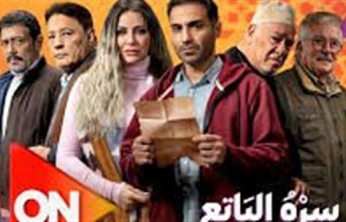 مسلسل "سره الباتع" رمضان 2023 تعرف على أخر التطورات قبل رمضان