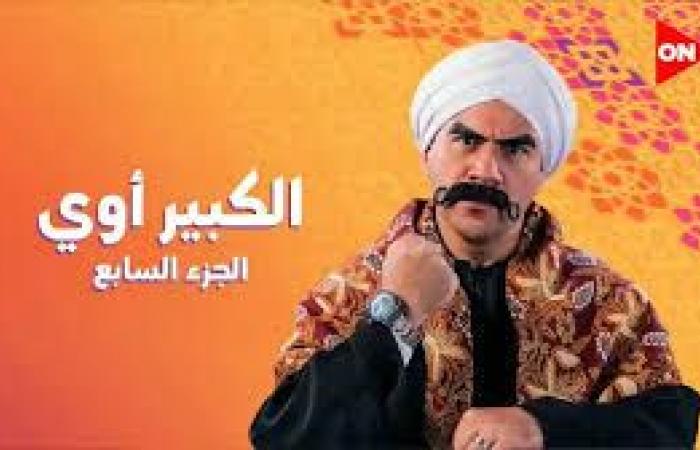 شعلل.. رحمة أحمد تروج لمسلسل "الكبير أوي" على طريقتها الخاصة