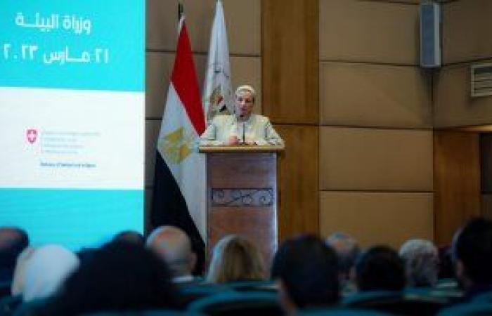 وزيرة البيئة: تحية لكل أم مصرية تقوم بمسؤوليتها وتتحمل الصعاب