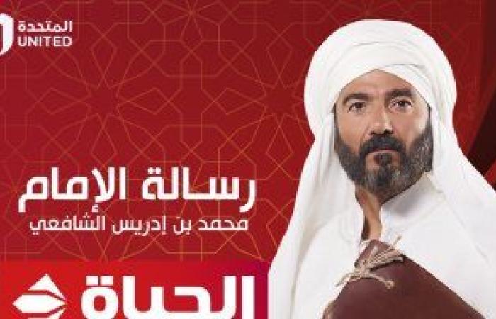 إشادات بعد عرض برومو "رسالة الإمام" وجمعه بين العامية والفصحى