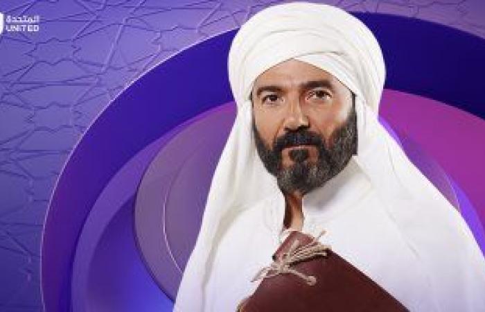 مواعيد عرض مسلسل رسالة الإمام لخالد النبوى على قناة dmc فى رمضان