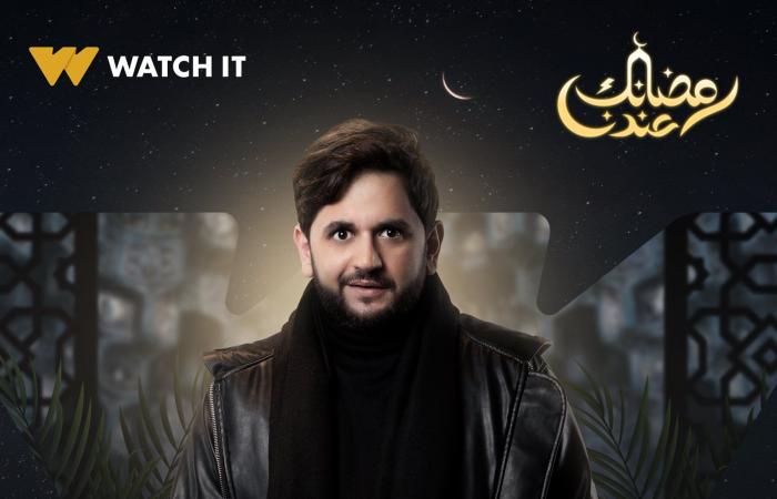 7 مشاهد من أولى حلقات مسلسل كشف مستعجل (صور)الخميس 23/مارس/2023 - 11:42 م
مسلسلات رمضان 2023، بدأت منصة watch it عرض أولى أعمالها الرمضانية الحصرية وهو مسلسل “ كشف مستعجل ”.. ونستعرض أبرز 7 مشاهد من الحلقة الأولى: الحلقة الأولى من مسلسل كشف مستعجل بدأت الحلقة الأولى بذهاب مصطفى خاطر "يوسف" إلى طبيب نفسي وهو محمد عبدالرحمن "سهام عز الرجال"، ويطلب "يوسف" من تمرجي العيادة