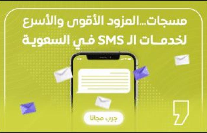 الشركة الفنية لتوطين التقنية تُرسِّخ مكانتها الريادية في مجال توفير حلول البرمجيات المبتكرة في السعودية