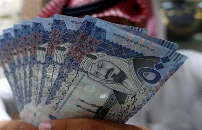 سعر الريال السعودي مقابل الجنيه في ختام تعاملات اليوم الأحد 2-4-2023 بالبنوكالأحد 02/أبريل/2023 - 10:20 م
ننشر سعر الريال السعودي في البنوك المصرية، وفق آخر تحديث وارد عبر شاشات عرض أسعار العملات في البنوك المصرية.