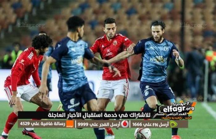 هدف حمدي فتحي اليوم أمام بيراميدز في نهائي كأس مصر