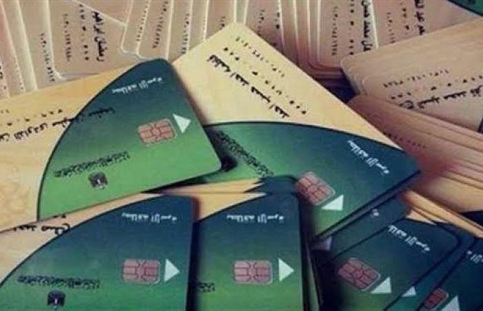 ما هي شروط صرف مبلغ 250 جنيه إعانة على البطاقات التموينية؟