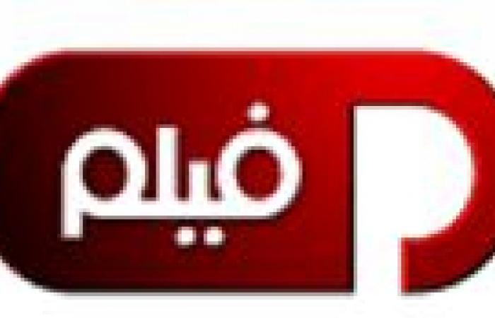 تردد قناة بانوراما دراما 1.. والمسلسلات المعروضة عليها