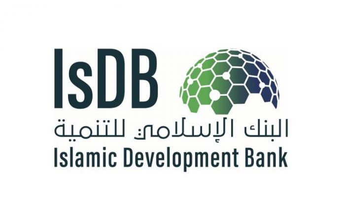 وظائف شاغرة في البنك الإسلامي
