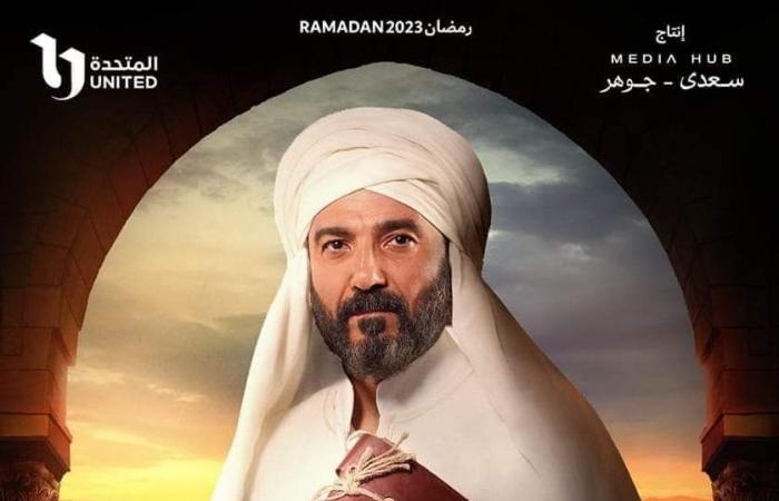الفجر تعلن نتيجة استفتاء الأفضل في رمضان 2023 (أفضل مسلسل)