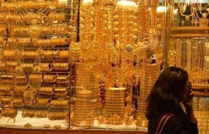 سعر الذهب اليوم الأربعاء 10-5-2023 بداية التعاملات في سوق الصاغة المصري