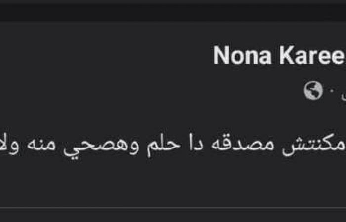 آخر ما كتبته طالبة آداب المنيا قبل رحيلها: تايهة بعد وفاة أبوياالإثنين 15/مايو/2023 - 08:41 م
سيطرت حالة من الحزن على مواقع التواصل الاجتماعي في محافظة المنيا، بعد رحيل طالبة بقسم الوثائق والمكتبات بكلية آداب جامعة المنيا، قبل انطلاق امتحان الشفوي مما اضطر الجامعة الي الغاء