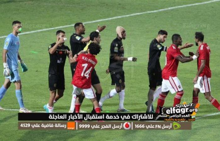 تاريخ مواجهات الأهلي والوداد المغربي في نهائي دوري أبطال إفريقيا