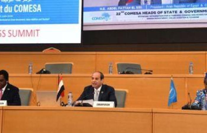 حزب الحرية: كلمة الرئيس السيسى بقمة "الكوميسا" استعرضت إنجازات مصر فى فتح منافذ اقتصادية
