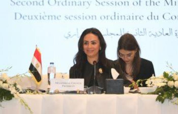 مايا مرسى تعلن إطلاق مصر قمة القاهرة رفيعة المستوى للقيادات النسائية