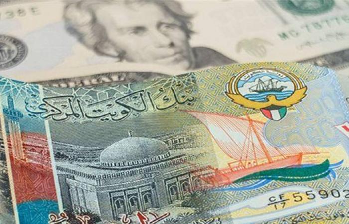 العملات العربية سعر الدينار الكويتي مقابل الجنيه المصري