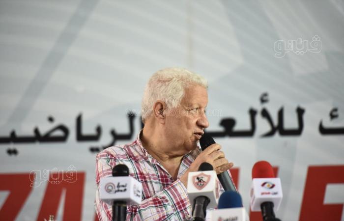 مرتضى منصور: أنا اللي واقف في ضهر الجماهير مش العكسالجمعة 21/يوليو/2023 - 09:55 م
وجه مرتضى منصور، الدعوة لجميع وسائل الإعلام وصفحات الزمالك على مواقع السوشيال ميديا لحضور المؤتمر الصحفي اليوم