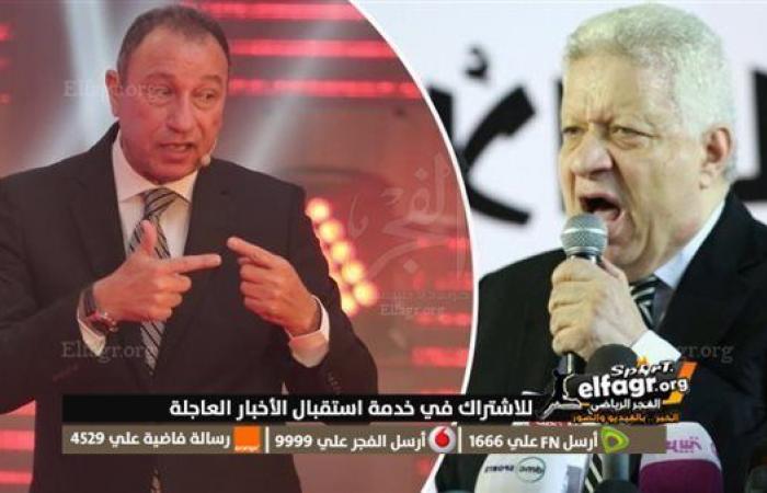 عاجل.. مرتضى منصور يهاجم محمود الخطيب بتصريحات نارية