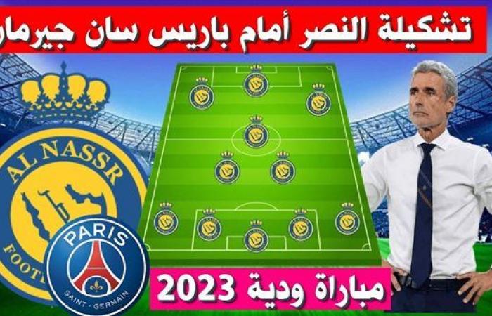 تشكيل النصر السعودي لمواجهة باريس سان جيرمان اليوم والقنوات الناقلة