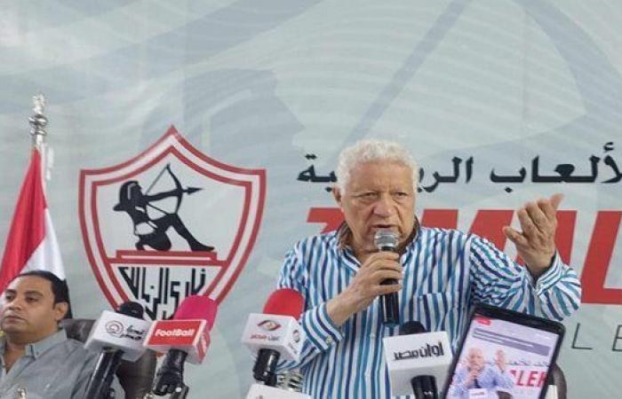 مرتضى منصور: صُدمت من مديونات الزمالك لدى اتحاد الكرة وهذه أرقام مستحقات الجبلاية