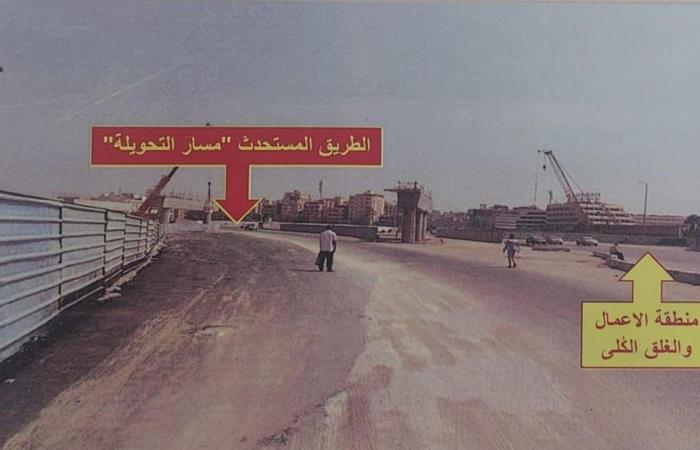 إغلاق طريق الفيوم للقادم من اتجاهى المنصورية والإسكندرية الصحراوى 5 أيام