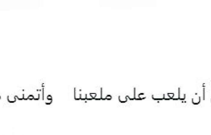 قصة طلب الهلال حول ملعب الأول بارك .. والنصراويون: سنعاملهم بالمثل!