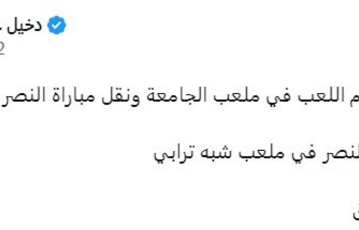 قصة طلب الهلال حول ملعب الأول بارك .. والنصراويون: سنعاملهم بالمثل!