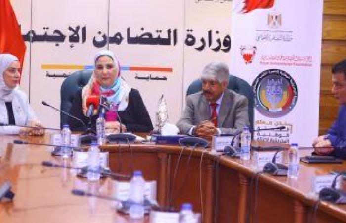 وزيرة التضامن تشهد توقيع بروتوكول لشراء مواد إغاثية ومساعدات لقطاع غزة