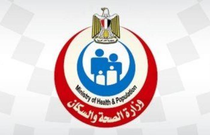 وزارة الصحة: توافر مخزون كاف من الأدوية والمستلزمات الطبية وفصائل الدم