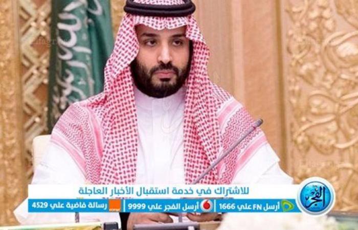 برئاسة ولي العهد.. مجلس إدارة صندوق التنمية الوطني يختار فيصل الإبراهيم رئيسًا لمجلس إدارة صندوق البنية التحتية الوطني