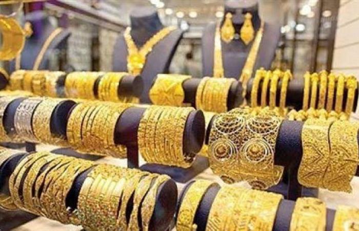 عاجل.. آخر تطورات سعر الذهب في مصر اليوم