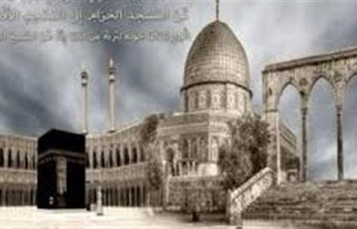 فوائد الربط بين المسجد الأقصى والمسجد الحرام في ليلة الإسراء والمعراج