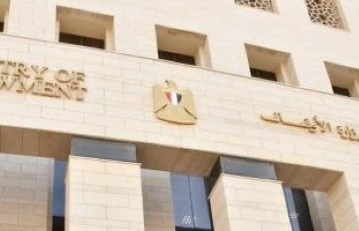 وزارة الأوقاف تعلن فتح باب التقدم لخطباء مكافأة جدد على بند التحسين
