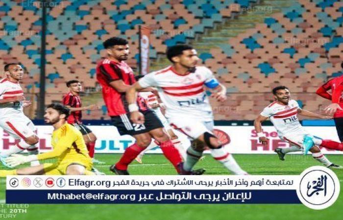 أول تعليق من مدرب الداخلية بعد الهزيمة أمام الزمالك