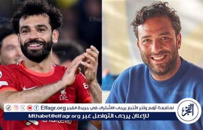 ميدو يعلق على أزمة حسام حسن وليفربول بسبب صلاح