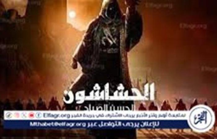 تفاصيل إعلان مسلسل الحشاشين لكريم عبد العزيز على قناة dmc في رمضان 2024