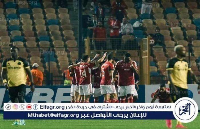 عاجل.. صدمة قوية تضرب الأهلي قبل مواجهة الزمالك بنهائي كأس مصر