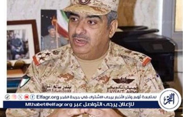 الكويت تتقوم بتعيين رئيس أركان جديد لجيشها