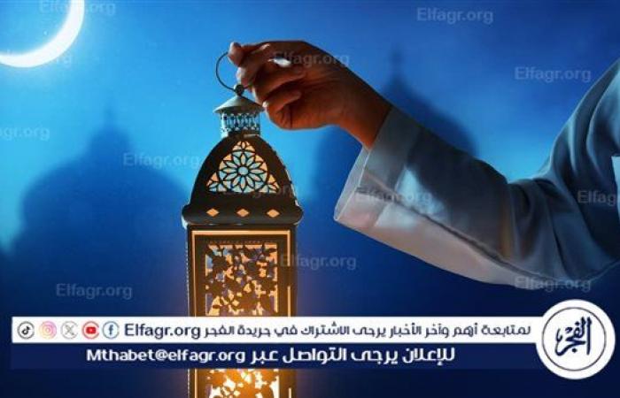 "هنبدء صيام امتي".. موعد شهر رمضان في 2024 في ايطاليا