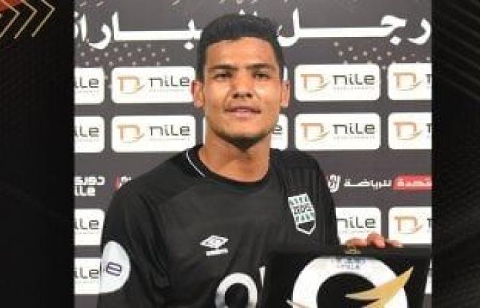 مصطفى العش يحصد جائزة أفضل لاعب في مباراة مودرن فيوتشر وزد بالدوري