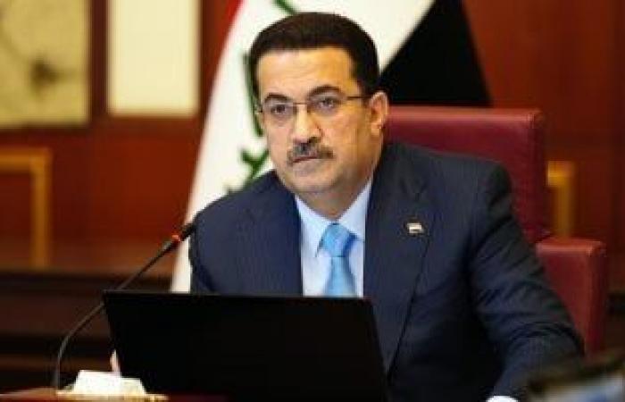 رئيس الوزراء العراقى: الارتقاء الأجهزة الأمنية جزء مكمل للإصلاح