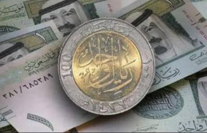 ارتفاع سعر الريال السعودي اليوم الأربعاء 3-4-2024 في ختام التعاملاتالأربعاء 03/أبريل/2024 - 09:24 م
ننشر سعر الريال السعودي في البنوك المصرية، وفق آخر تحديث وارد عبر شاشات عرض أسعار العملات في البنوك المصرية.