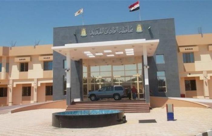 قافلة طبية مجانية بالتنسيق مع جمعية أهلية بواحة الداخلة بالوادي الجديدالجمعة 03/مايو/2024 - 09:41 م
أعلنت محافظة الوادي الجديد، عن تنظيم قافلة طبية مجانية بالتنسيق والتعاون مع إحدي الجمعيات الأهلية والتي ستزور المركز بمستشفى الداخلة العام،