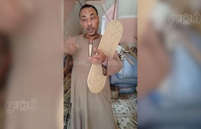 جهز بيتك على طريقة الفراعنة، شاب قناوي يبدع في تصميم الأثاث المنزلي بجريد النخل (فيديو)الخميس 16/مايو/2024 - 04:37 ص
بالاقتراب من المنزل تجد شابًّا مرتديًا جلبابه الصعيدي، يفترش الأرض ويضع إلى جواره أدوات العمل ويبدأ في تناول أعواد الجريد واحدة تلو الأخرى وهو يدق عليها بمطرقة خشبية