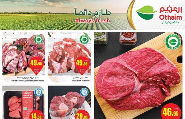 عروض العثيم السعودية اليوم 22 مايو حتى 28 مايو 2024 الاكبر فى المملكة