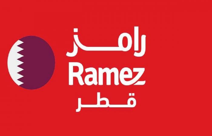 عروض رامز قطر اليوم 23 مايو حتى 25 مايو 2024 عروض الويك اند