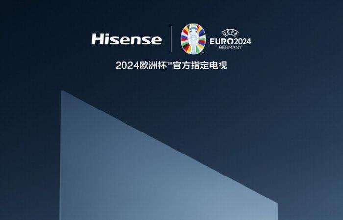 شركة Hisense تلمح إلى تلفاز الليزر الجديد لعام 2024