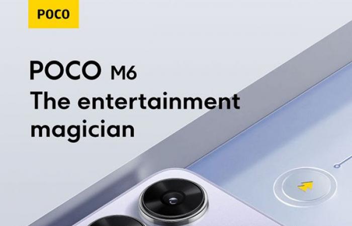 هاتف Poco M6 4G ينطلق رسمياً في 11 من يونيو بمستوى تسعير منخفض