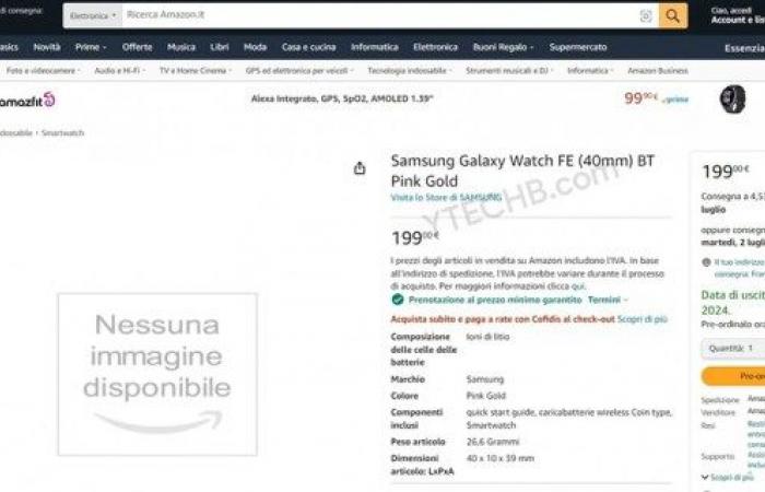 رصد ساعة Galaxy Watch FE الذكية في قوائم أمازون